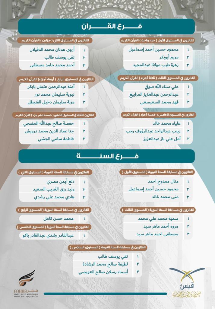 01 hamad